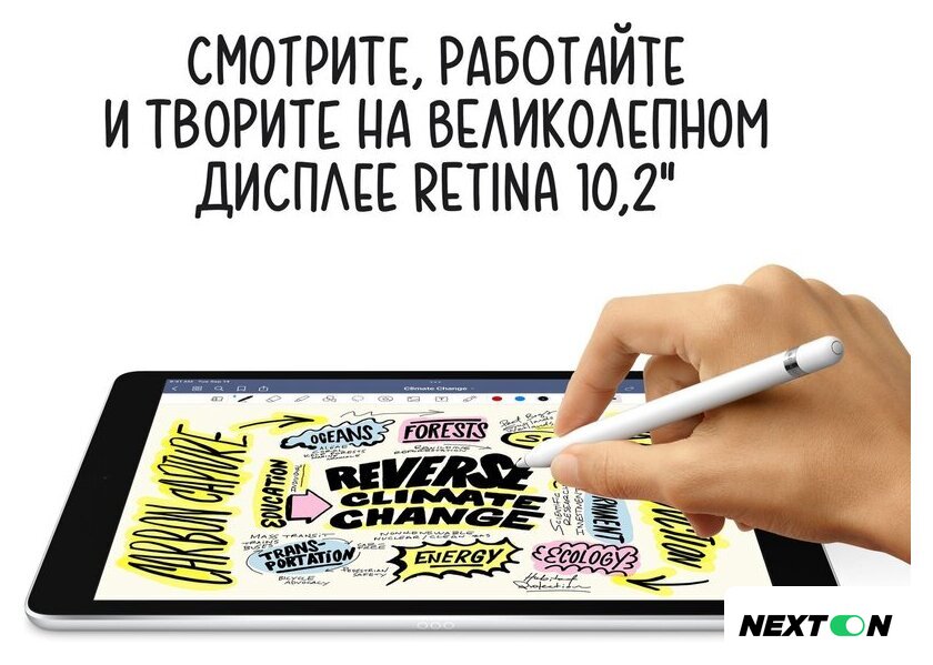 Планшет Apple iPad 10.2