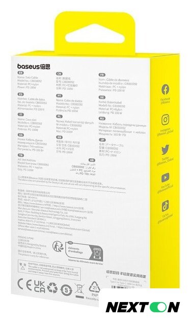 Кабель Baseus Gem Fast-Charging Data Cable 100W USB Type-C - USB Type-C (1 м, белый) - Изображение №7 — Интернет-магазин Nexton