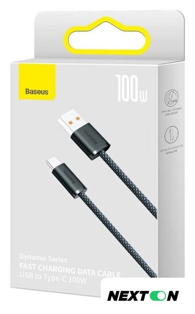Кабель Baseus Dynamic Series Fast Charging Data Cable 100W USB Type-A - USB Type-C (1 м, серый) - Изображение №11 — Интернет-магазин Nexton