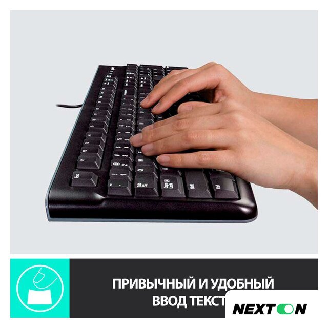 Клавиатура Logitech K120 920-002583 (нет кириллицы) - Изображение №3 — Интернет-магазин Nexton