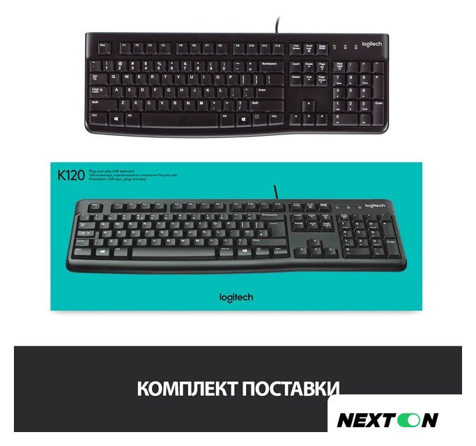 Клавиатура Logitech K120 920-002583 (нет кириллицы) - Изображение №10 — Интернет-магазин Nexton