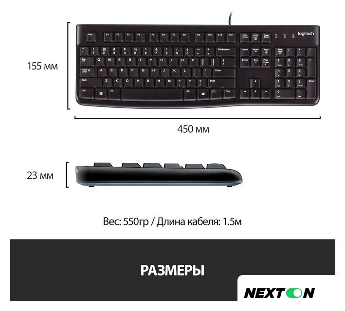 Клавиатура Logitech K120 920-002583 (нет кириллицы) - Изображение №9 — Интернет-магазин Nexton