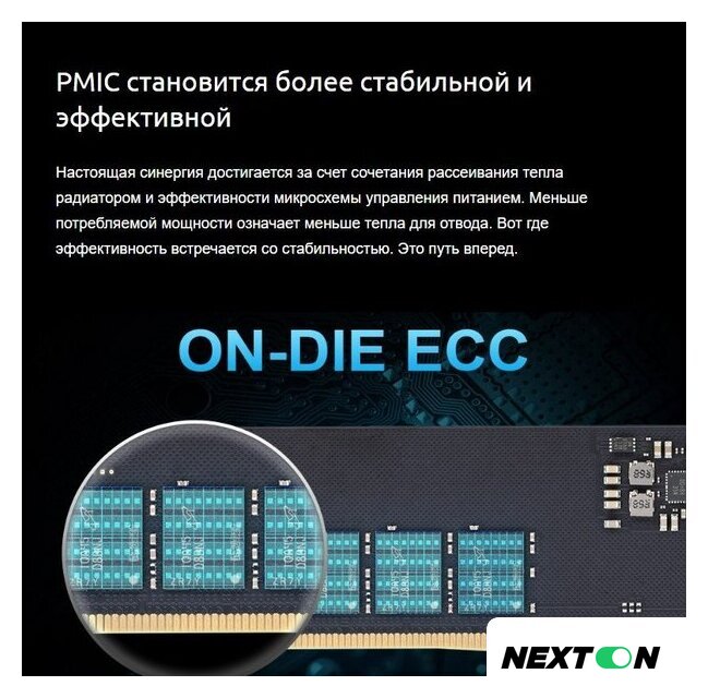 Оперативная память Apacer NOX 2x32ГБ DDR5 6000 МГц AH5U64G60C622MWAA-2 - Изображение №5 — Интернет-магазин Nexton