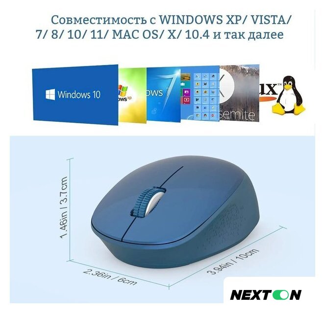 Мышь Ratel E702 (синий) - Изображение №5 — Интернет-магазин Nexton