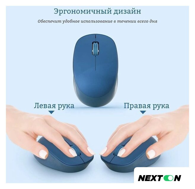 Мышь Ratel E702 (синий) - Изображение №3 — Интернет-магазин Nexton