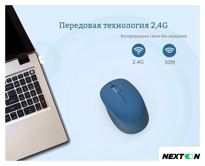 Мышь Ratel E702 (синий) - Изображение №4 — Интернет-магазин Nexton