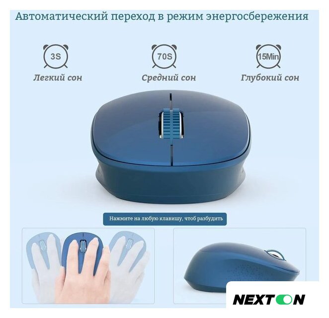 Мышь Ratel E702 (синий) - Изображение №7 — Интернет-магазин Nexton