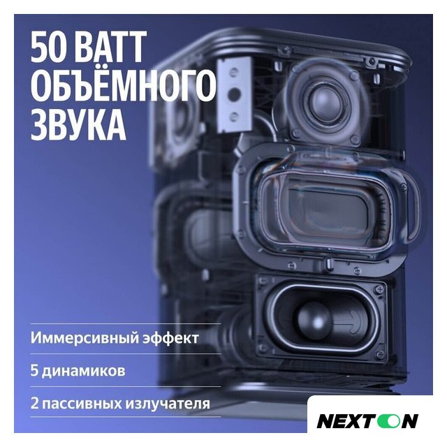Умная колонка Яндекс Станция 3 (черный) - Изображение №10 — Интернет-магазин Nexton