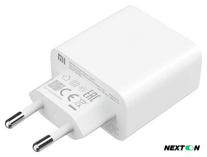 Сетевое зарядное Xiaomi Mi 33W Wall Charger AD332EU (международная версия) - Изображение №1 — Интернет-магазин Nexton