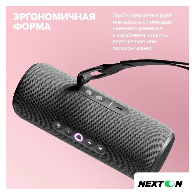 Умная колонка Яндекс Станция Стрит (черный) - Изображение №19 — Интернет-магазин Nexton