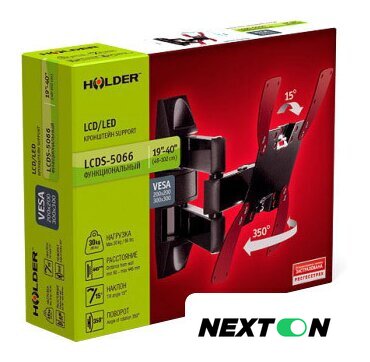Кронштейн для телевизора Holder LCDS-5066 - Изображение №3 — Интернет-магазин Nexton