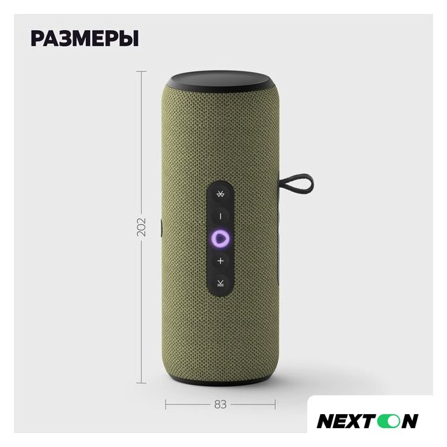 Умная колонка Яндекс Станция Стрит (зеленый) - Изображение №21 — Интернет-магазин Nexton