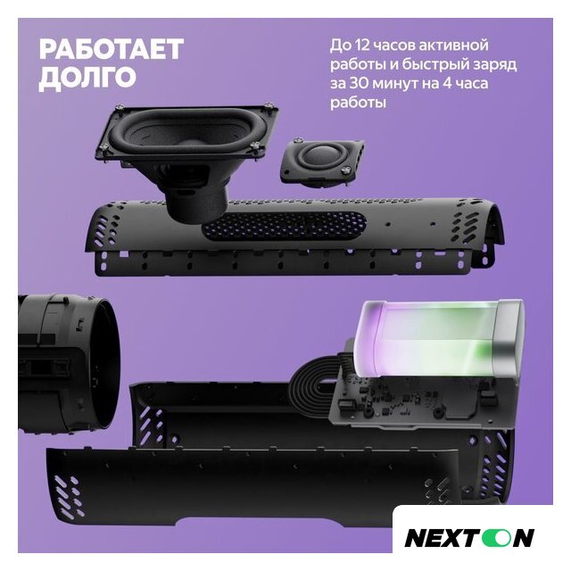 Умная колонка Яндекс Станция Стрит (зеленый) - Изображение №16 — Интернет-магазин Nexton