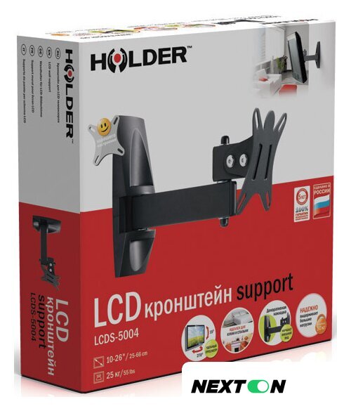 Кронштейн для телевизора Holder LCDS-5004 - Изображение №3 — Интернет-магазин Nexton