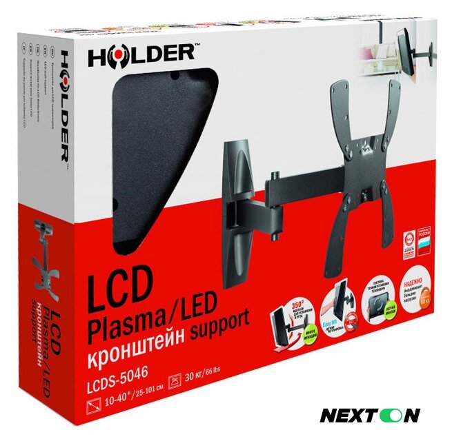 Кронштейн для телевизора Holder LCDS-5046 - Изображение №3 — Интернет-магазин Nexton
