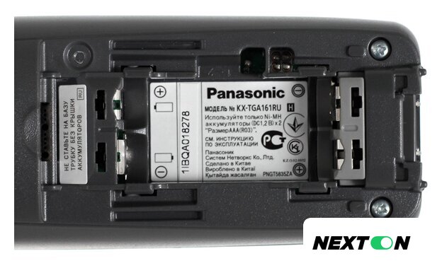 Радиотелефон Panasonic KX-TG1612RUH - Изображение №9 — Интернет-магазин Nexton