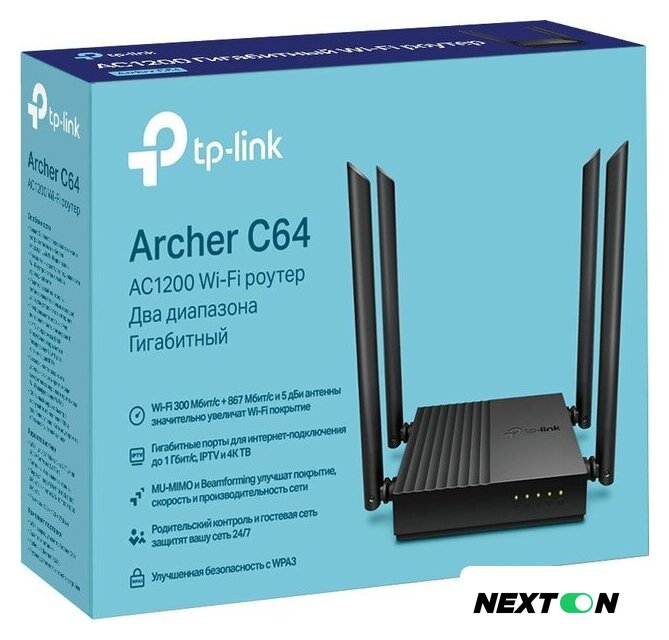 Wi-Fi роутер TP-Link Archer C64 - Изображение №8 — Интернет-магазин Nexton