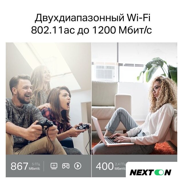 Wi-Fi роутер TP-Link Archer C64 - Изображение №6 — Интернет-магазин Nexton
