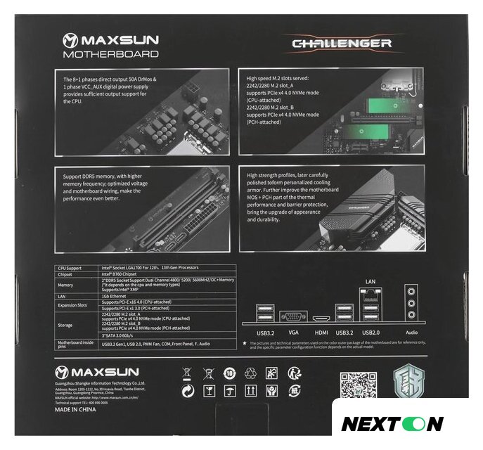 Материнская плата Maxsun Challenger B760M D5 WiFi - Изображение №5 — Интернет-магазин Nexton