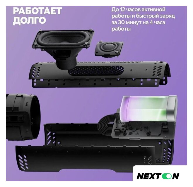 Умная колонка Яндекс Станция Стрит (оранжевый) - Изображение №8 — Интернет-магазин Nexton