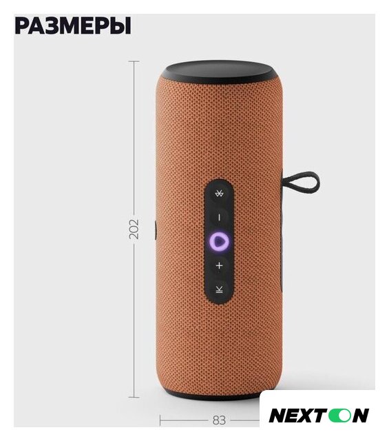 Умная колонка Яндекс Станция Стрит (оранжевый) - Изображение №6 — Интернет-магазин Nexton