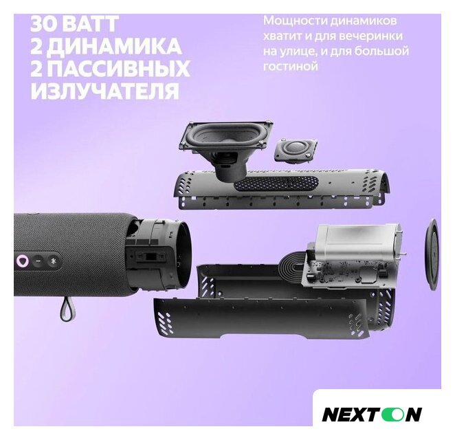 Умная колонка Яндекс Станция Стрит (оранжевый) - Изображение №9 — Интернет-магазин Nexton