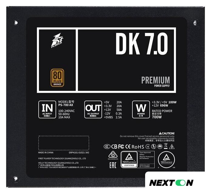 Блок питания 1stPlayer DK Premium 700W PS-700AX - Изображение №7 — Интернет-магазин Nexton
