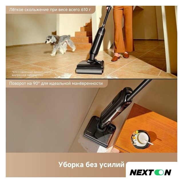 Вертикальный моющий пылесос Trouver Wet and Dry Vacuum M50 HMH36A (евровилка) - Изображение №7 — Интернет-магазин Nexton