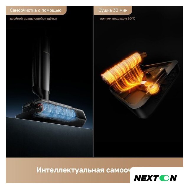 Вертикальный моющий пылесос Trouver Wet and Dry Vacuum M50 HMH36A (евровилка) - Изображение №8 — Интернет-магазин Nexton