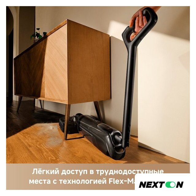 Вертикальный моющий пылесос Trouver Wet and Dry Vacuum M50 HMH36A (евровилка) - Изображение №6 — Интернет-магазин Nexton