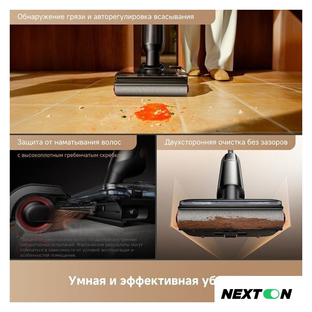Вертикальный моющий пылесос Trouver Wet and Dry Vacuum M50 HMH36A (евровилка) - Изображение №10 — Интернет-магазин Nexton