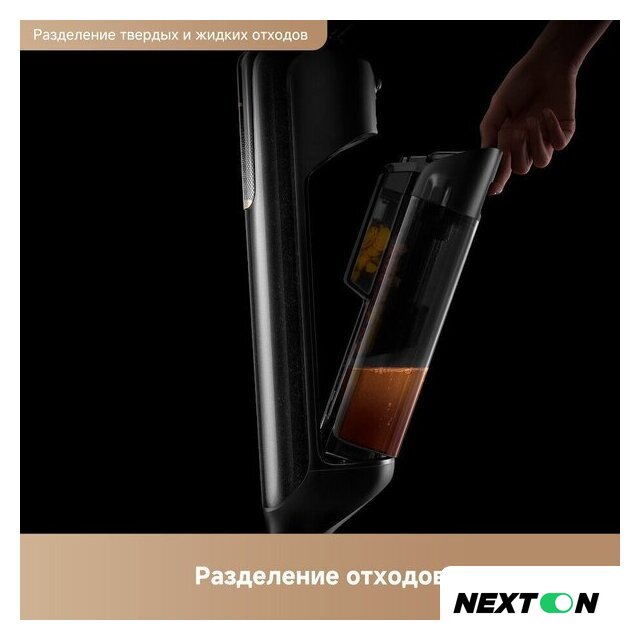 Вертикальный моющий пылесос Trouver Wet and Dry Vacuum M50 HMH36A (евровилка) - Изображение №11 — Интернет-магазин Nexton