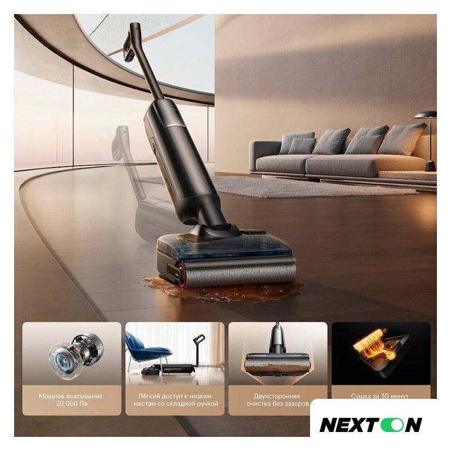 Вертикальный моющий пылесос Trouver Wet and Dry Vacuum M50 HMH36A (евровилка) - Изображение №9 — Интернет-магазин Nexton