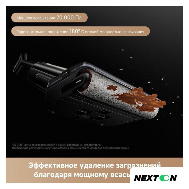 Вертикальный моющий пылесос Trouver Wet and Dry Vacuum M50 HMH36A (евровилка) - Изображение №5 — Интернет-магазин Nexton