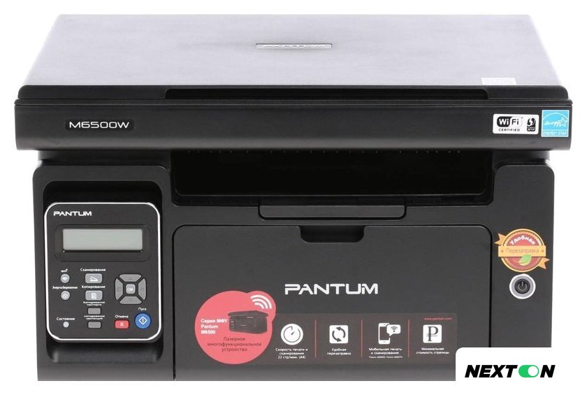 МФУ Pantum M6500W - Изображение №1 — Интернет-магазин Nexton