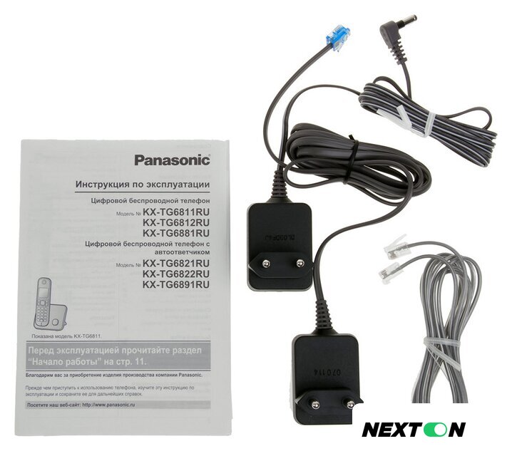 Радиотелефон Panasonic KX-TG6812RUB - Изображение №14 — Интернет-магазин Nexton