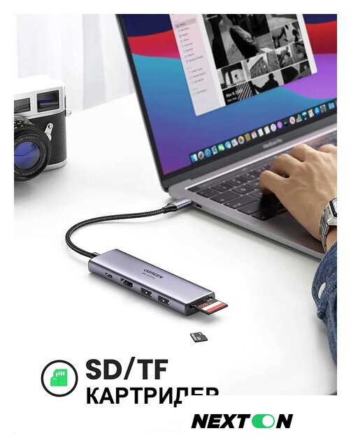 Док-станция Ugreen CM511 60384 - Изображение №4 — Интернет-магазин Nexton