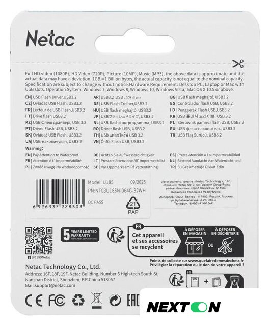 USB Flash Netac U185 USB3.2 64GB NT03U185N-064G-32WH - Изображение №4 — Интернет-магазин Nexton