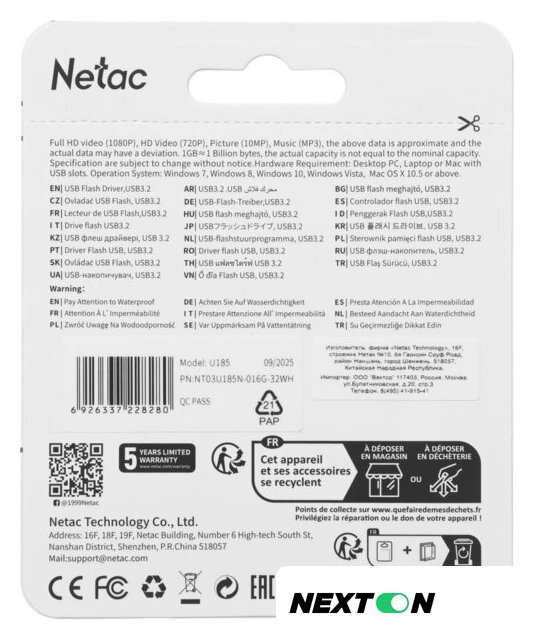 USB Flash Netac U185 USB3.2 16GB NT03U185N-016G-32WH - Изображение №5 — Интернет-магазин Nexton