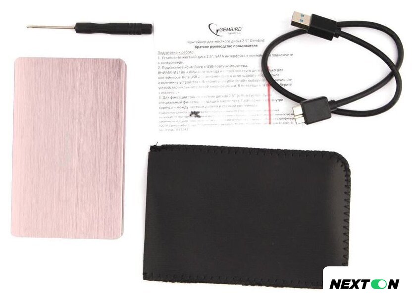 Бокс для накопителей 2.5