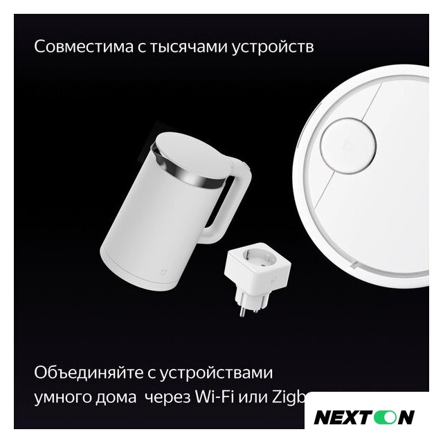 Колонка с умным дисплеем Яндекс Станция Дуо Макс (зеленый) - Изображение №11 — Интернет-магазин Nexton