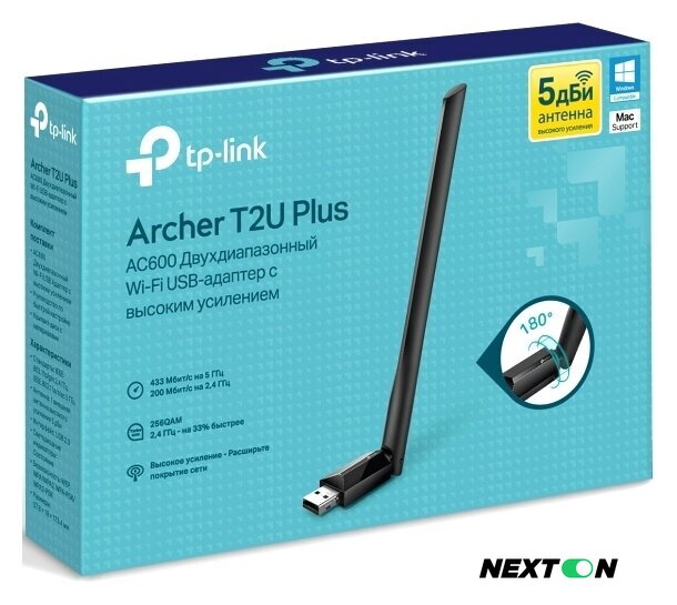 Wi-Fi адаптер TP-Link Archer T2U Plus - Изображение №4 — Интернет-магазин Nexton