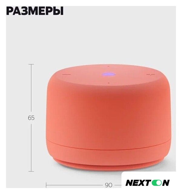 Умная колонка Яндекс Станция Лайт 2 без часов (коралловый) - Изображение №5 — Интернет-магазин Nexton