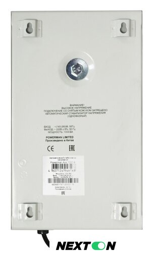 Стабилизатор напряжения Powerman AVS 1000S - Изображение №3 — Интернет-магазин Nexton