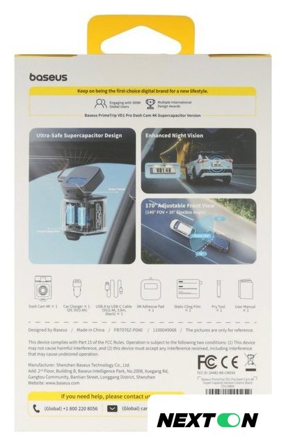 Видеорегистратор Baseus Dash Cam 4K BS-CM035 Cosmic Black C0119804 - Изображение №7 — Интернет-магазин Nexton