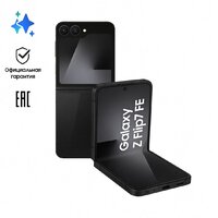 Телефон Samsung Galaxy Z Flip7 FE SM-F761B 8GB/128GB (черный) - Превью изображения №11 — Интернет-магазин Nexton