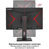 Игровой монитор ExeGate Combat EG2707C EX296975RUS - Превью изображения №3 — Интернет-магазин Nexton