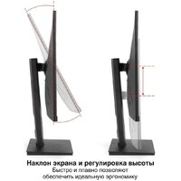 Игровой монитор ExeGate Combat EG2707C EX296975RUS - Превью изображения №2 — Интернет-магазин Nexton