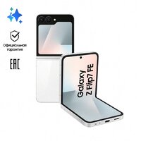 Телефон Samsung Galaxy Z Flip7 FE SM-F761B 8GB/128GB (белый) - Превью изображения №11 — Интернет-магазин Nexton