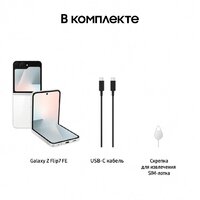 Телефон Samsung Galaxy Z Flip7 FE SM-F761B 8GB/128GB (белый) - Превью изображения №16 — Интернет-магазин Nexton